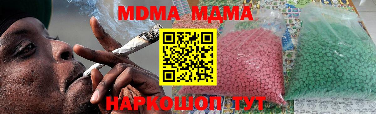 Хасавюрт  MDMA Molly  MDMA Molly  Вход с VPN 
