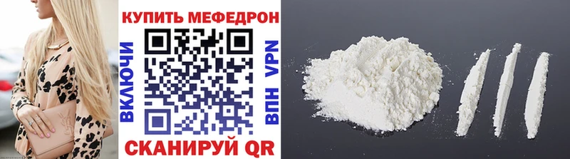 как найти наркотики  Хасавюрт  Мефедрон кристаллы 