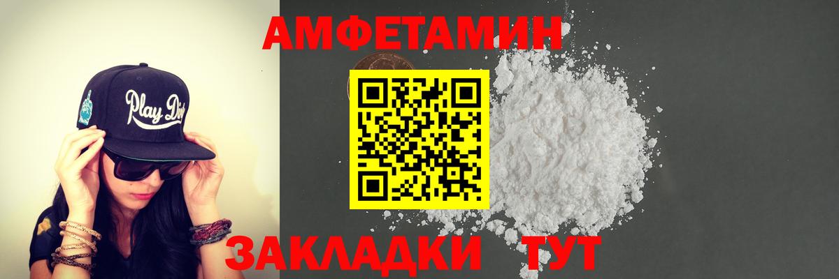Первитин Декстрометамфетамин 99.9% Хасавюрт