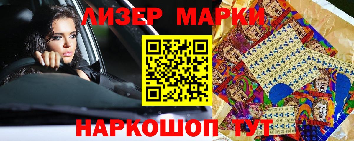 Марки N-bome 1,8мг  Вход с VPN  Хасавюрт  Марки N-bome 1,8мг 