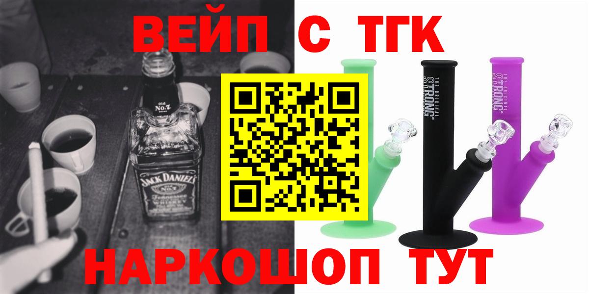 Дистиллят ТГК гашишное масло Хасавюрт