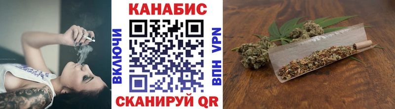 Канабис сатива  даркнет как зайти  Хасавюрт  хочу наркоту 