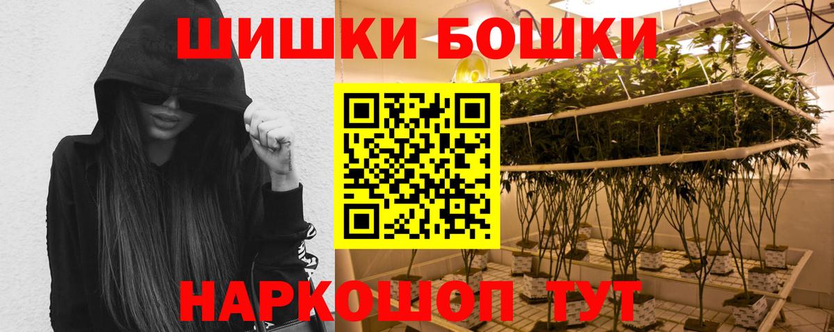 Бошки марихуана марихуана  Вход с VPN  Хасавюрт  Конопля тримм 